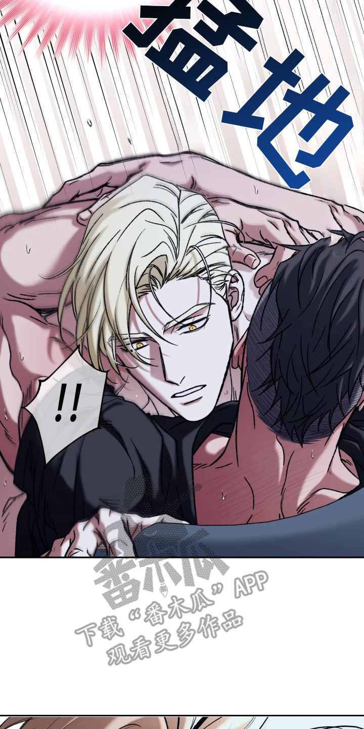 幽邃刷深空信标攻略漫画,第6章：不像话4图