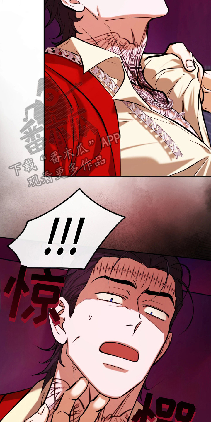 幽邃刷深空信标攻略漫画,第19章：埋伏2图