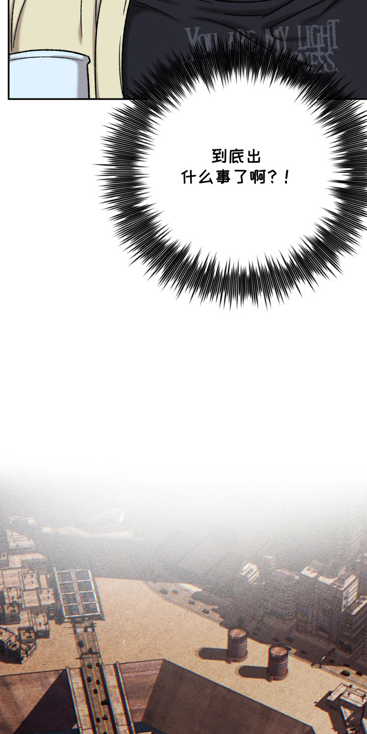 幽默搞笑短视频漫画,第9章：调查5图