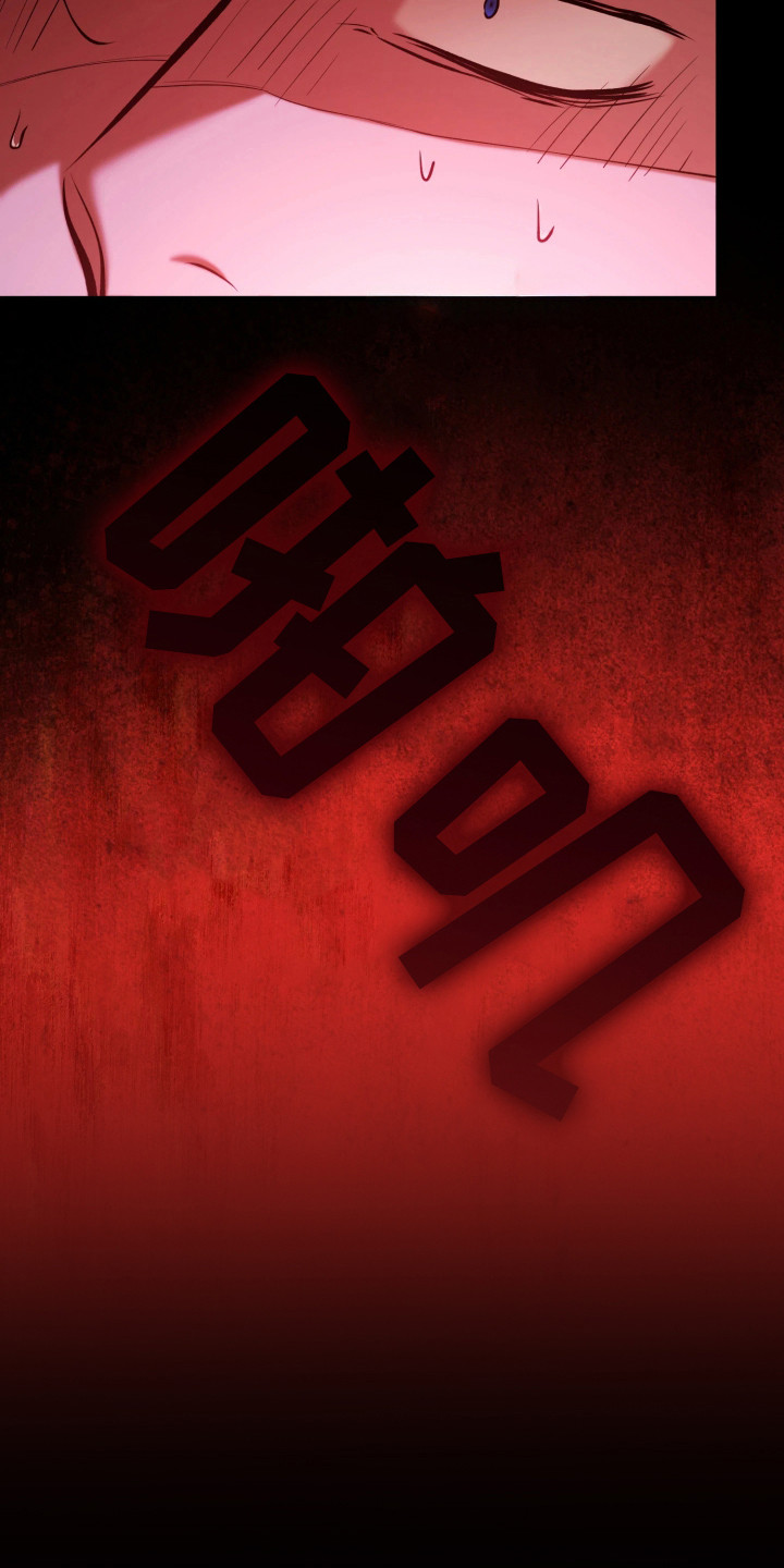 幽门螺杆菌最怕的四种食物漫画,第19章：埋伏1图