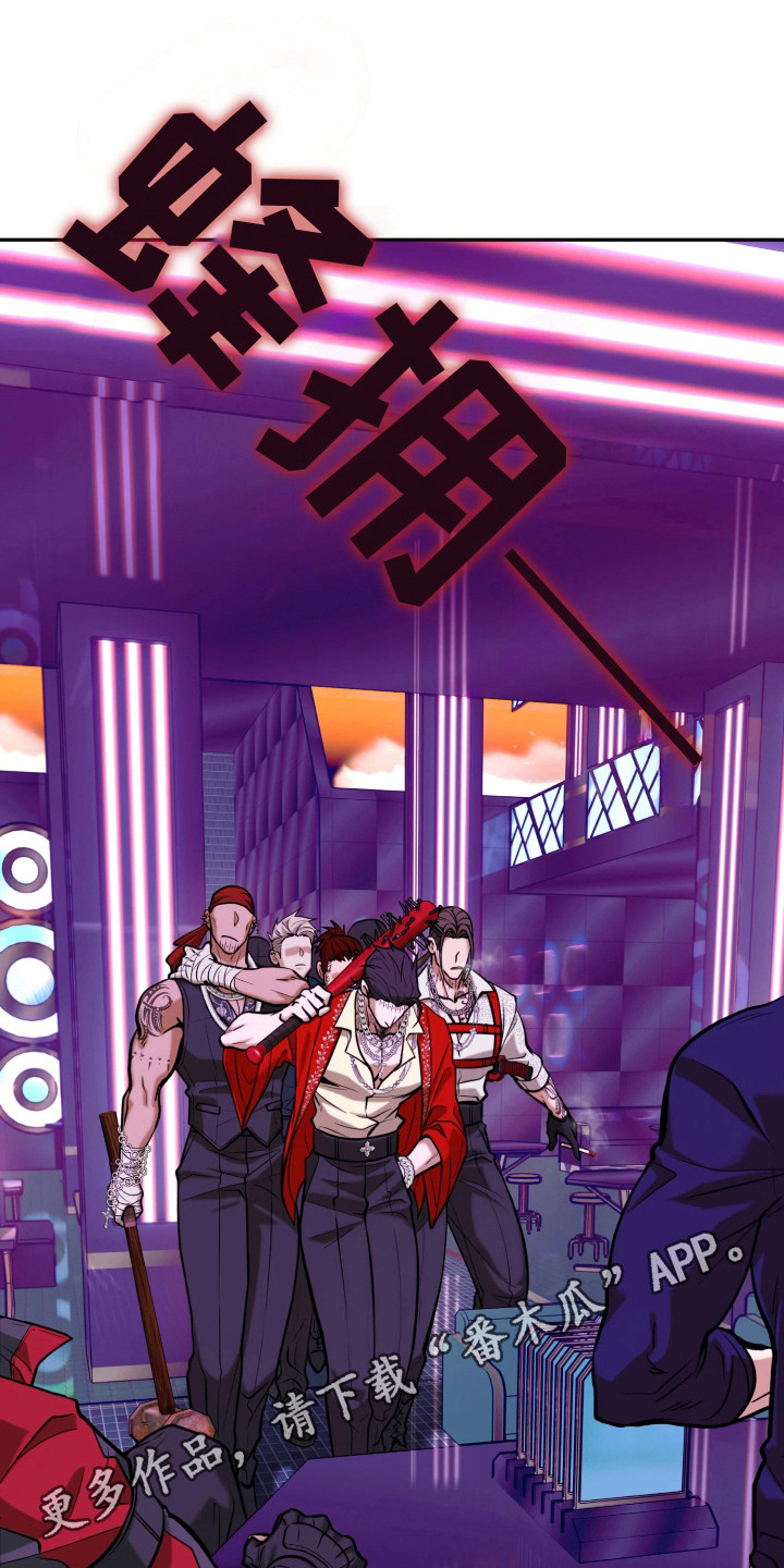 幽灯信标漫画,第17章：黑帮5图