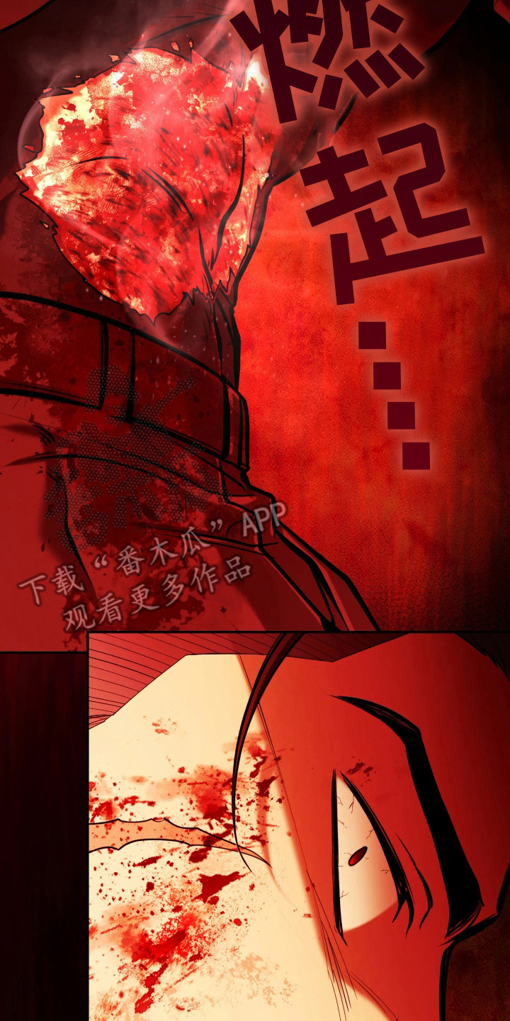 幽邃刷深空信标攻略漫画,第19章：埋伏5图