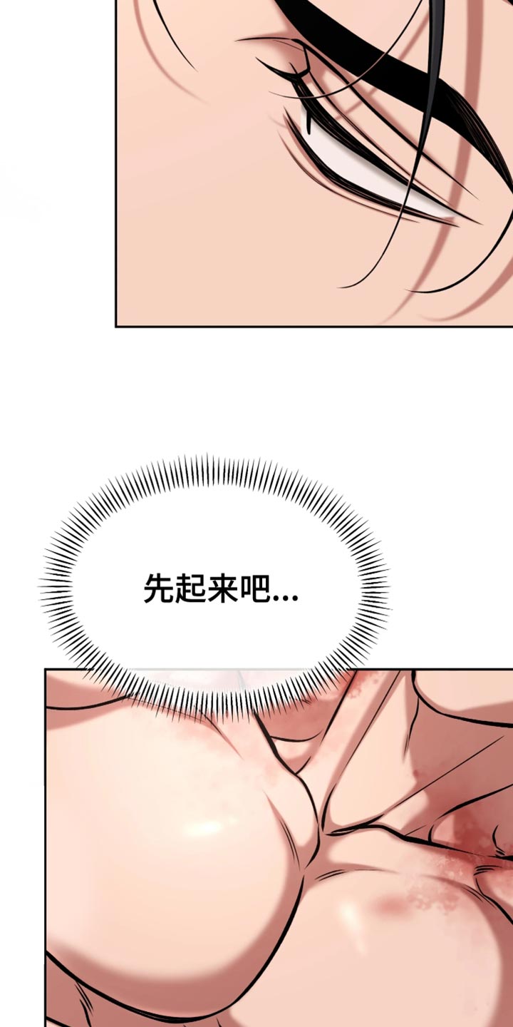 幽门螺杆菌最怕的四种食物漫画,第21章：又来找麻烦5图