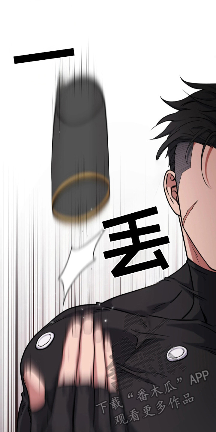 幽门螺旋杆菌阳性怎么根除治疗漫画,第13章：展示能力5图