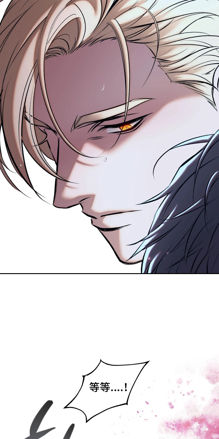 幽邃刷深空信标攻略漫画,第6章：不像话5图