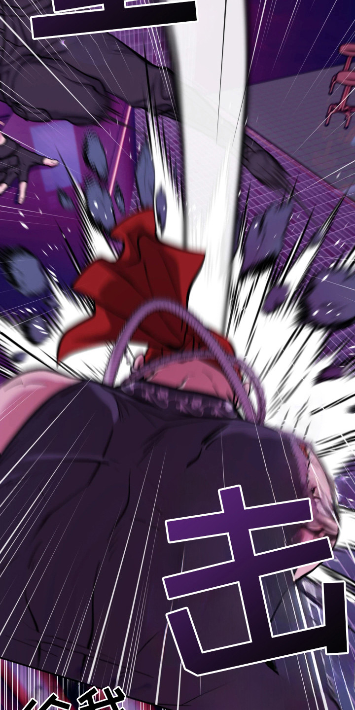 幽灯信标漫画,第17章：黑帮4图