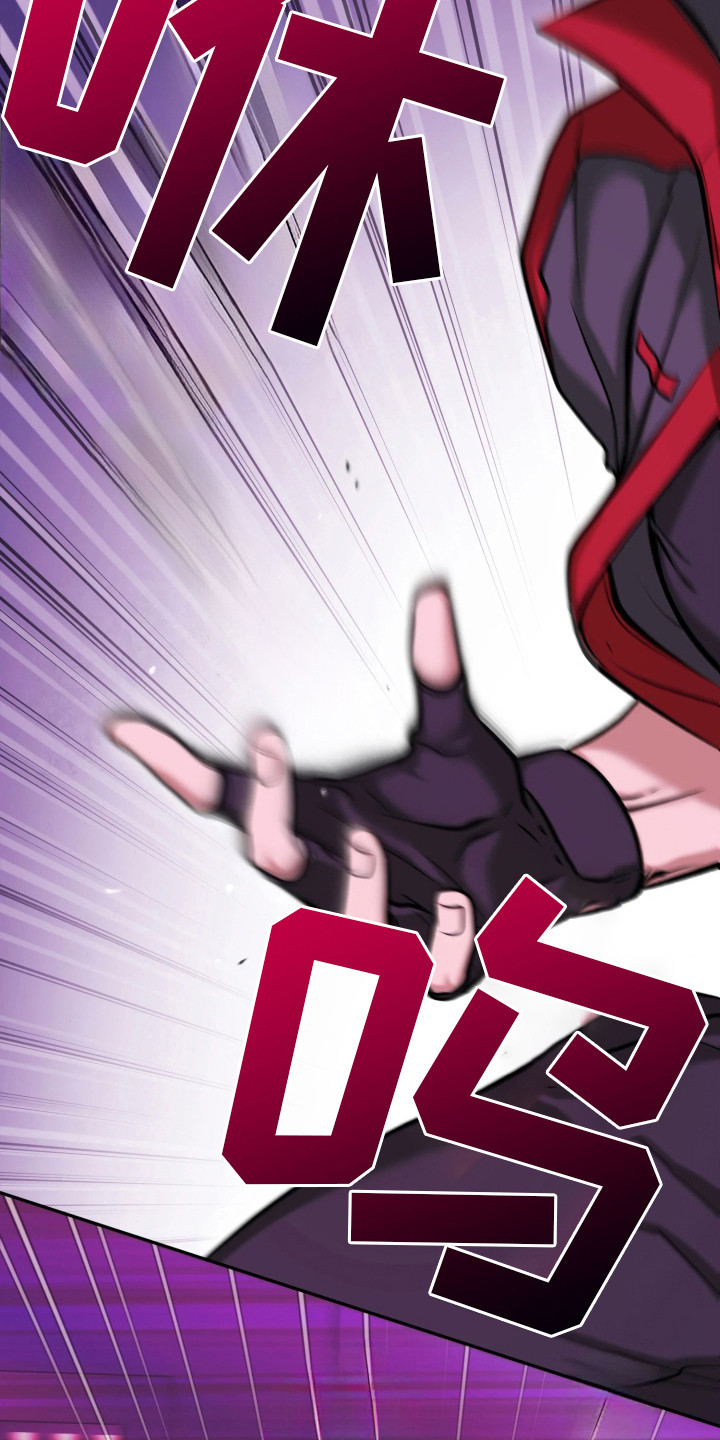 火炬之光幽邃信标策略漫画,第18章：混战5图