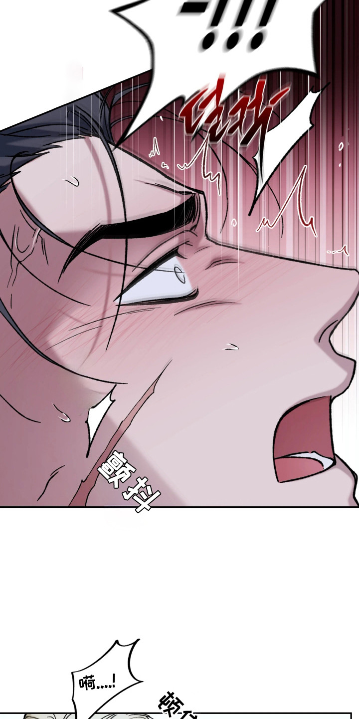 幽邃刷深空信标攻略漫画,第6章：不像话2图