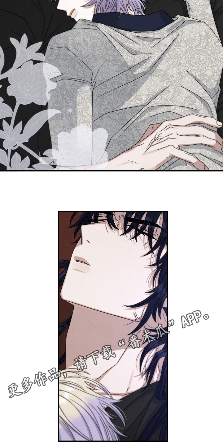 神离之日后漫画,第23章：求你了3图