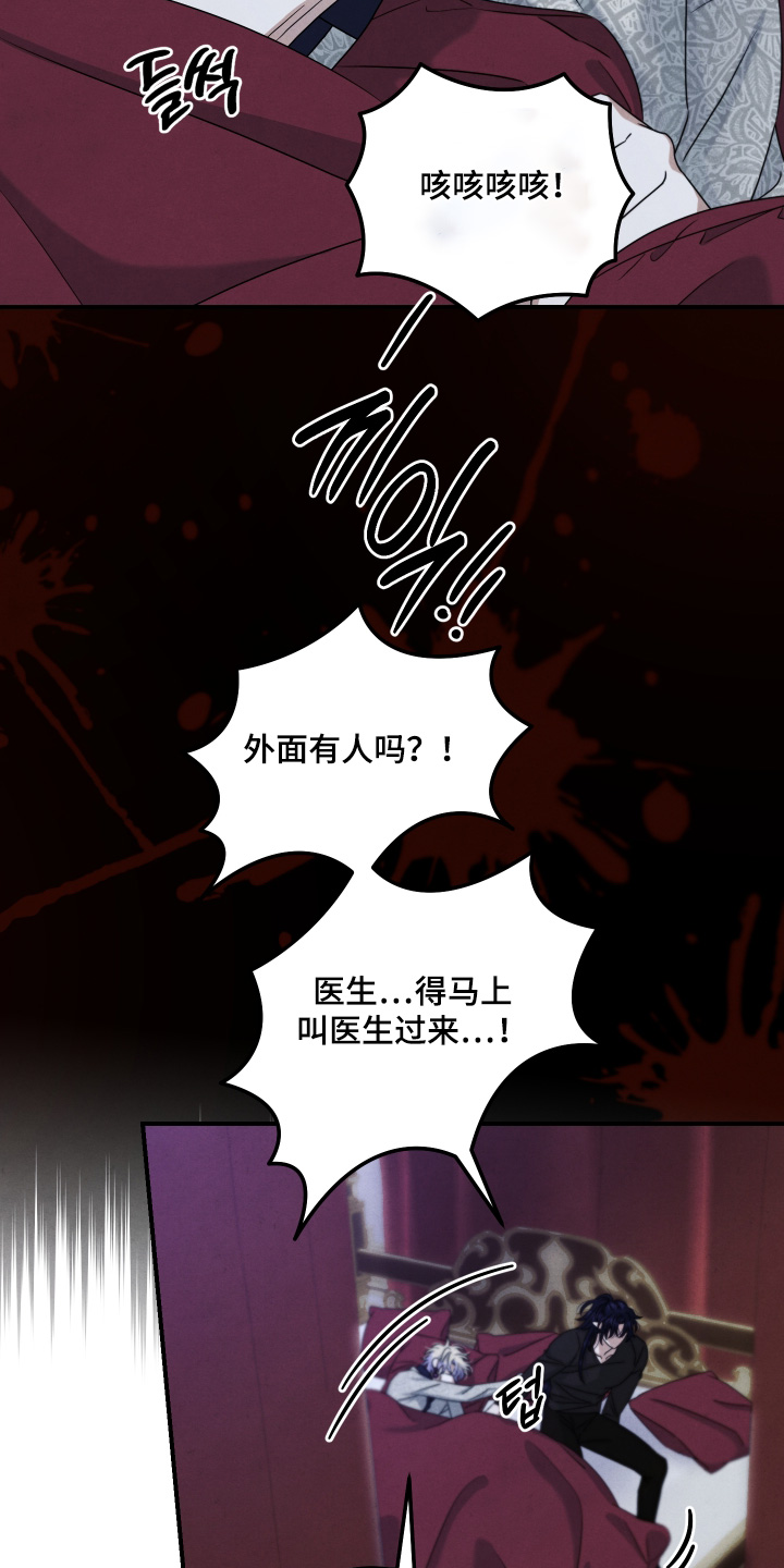 神离之日后漫画,第24章：不用4图