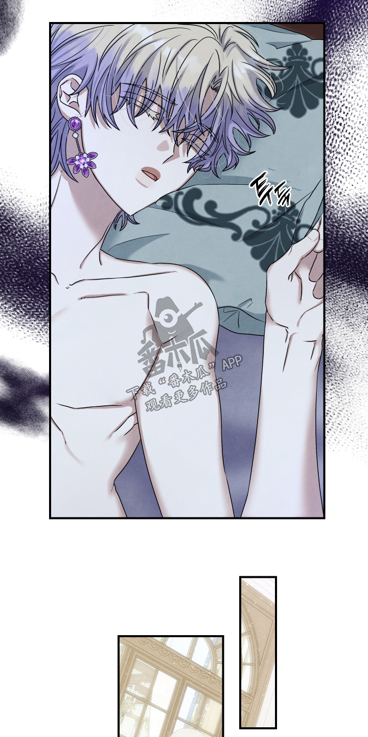 神离之日后漫画,第25章：有时间嘛5图