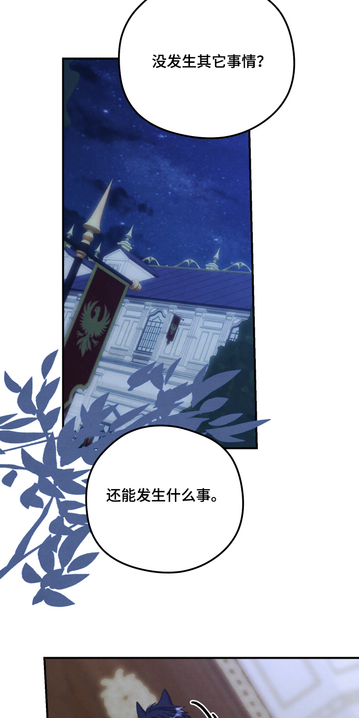 第25章：有时间嘛1