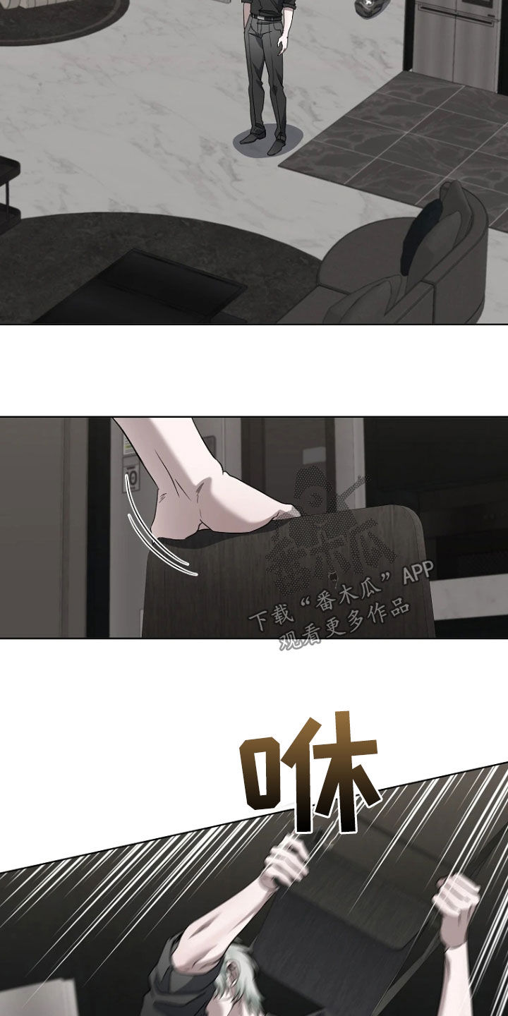 地狱中的爱一口气看完漫画,第36章：我要回家2图