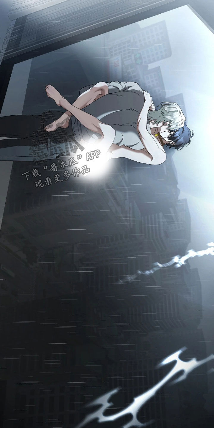 地狱中的爱漫画,第42章：好好教育（完结）4图