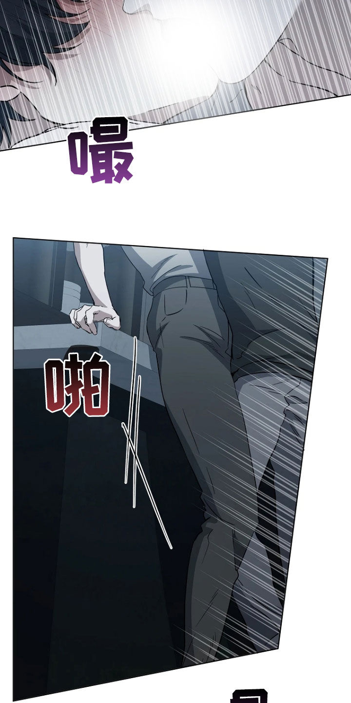 地狱中的爱漫画,第40章：真的爱你4图