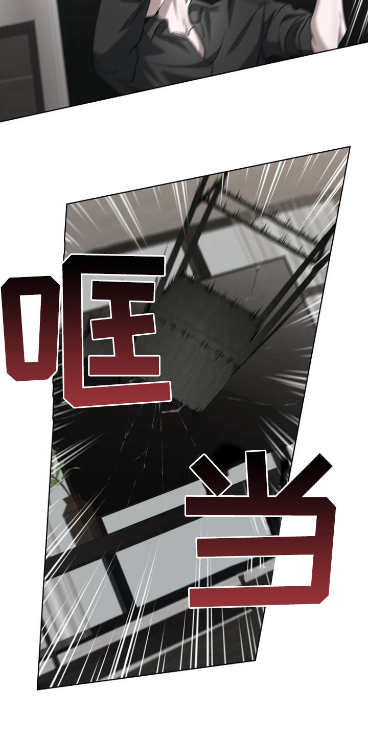 地狱中的爱一口气看完漫画,第36章：我要回家3图