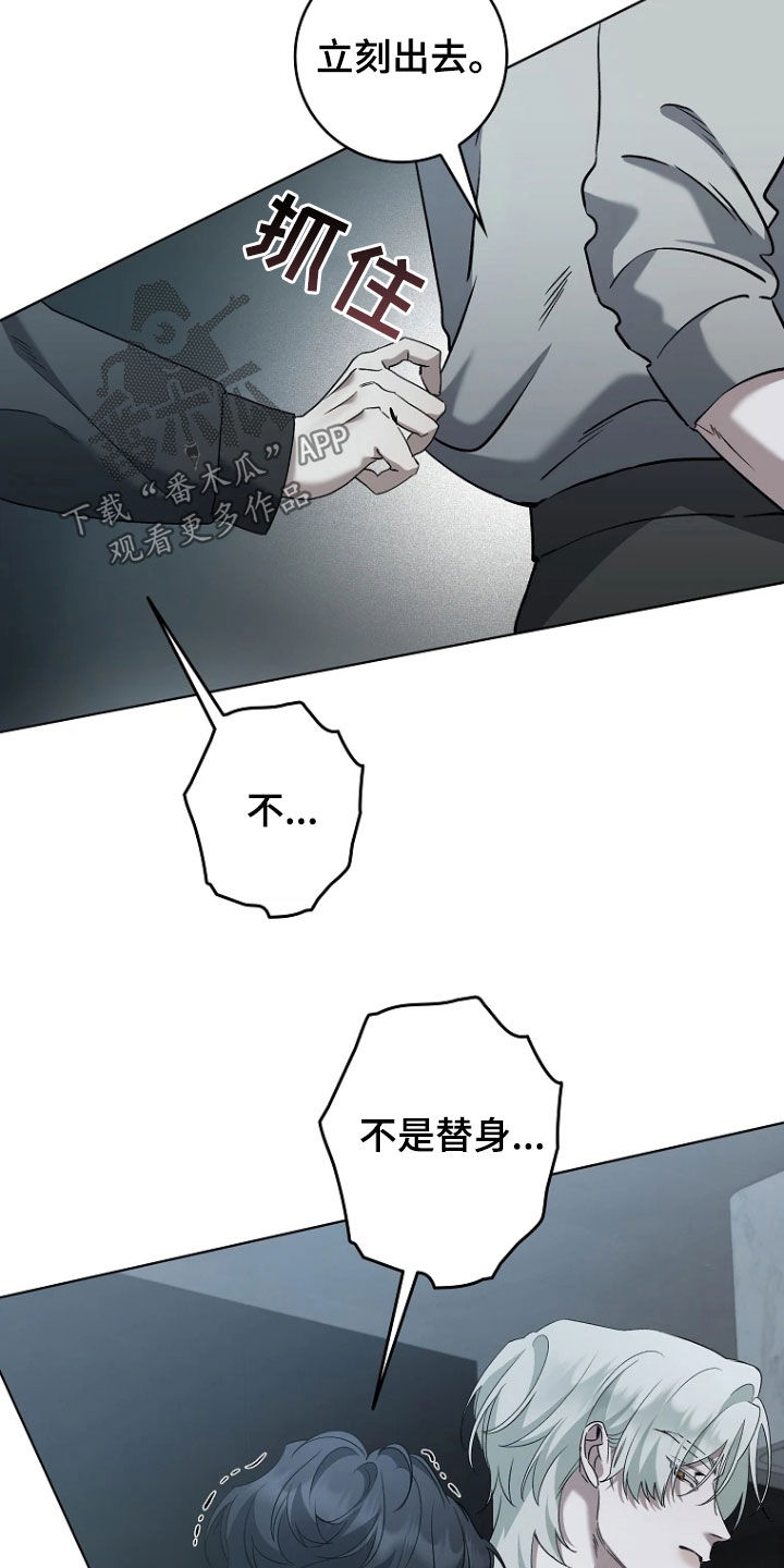 地狱中的爱原版完整漫画漫画,第38章：回头3图