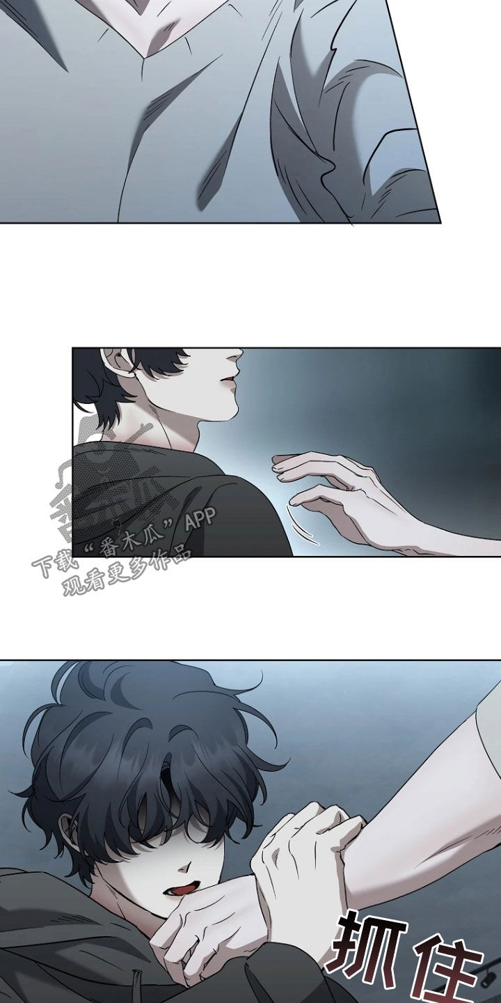 地狱中的爱漫画,第40章：真的爱你1图