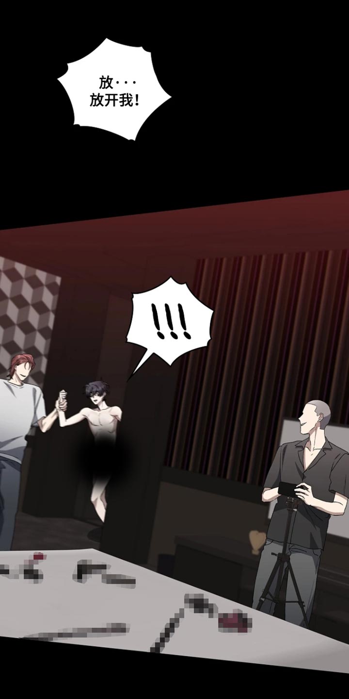 地狱中的爱漫画,第34章：为什么这么对我1图
