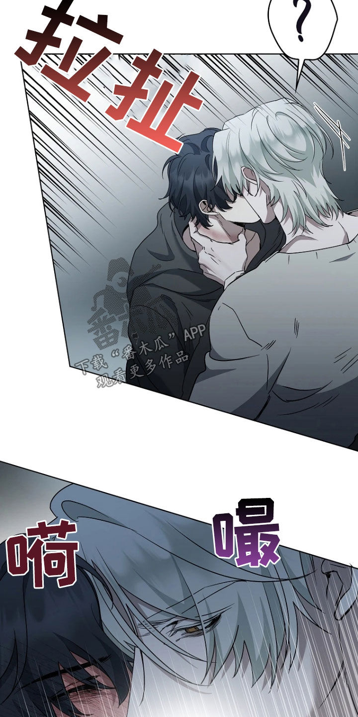 地狱中的爱漫画,第40章：真的爱你3图