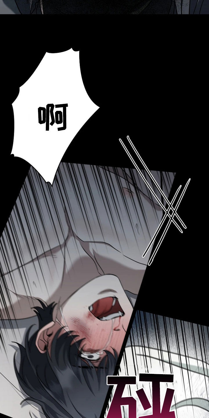地狱中的爱漫画,第35章：都是假的4图