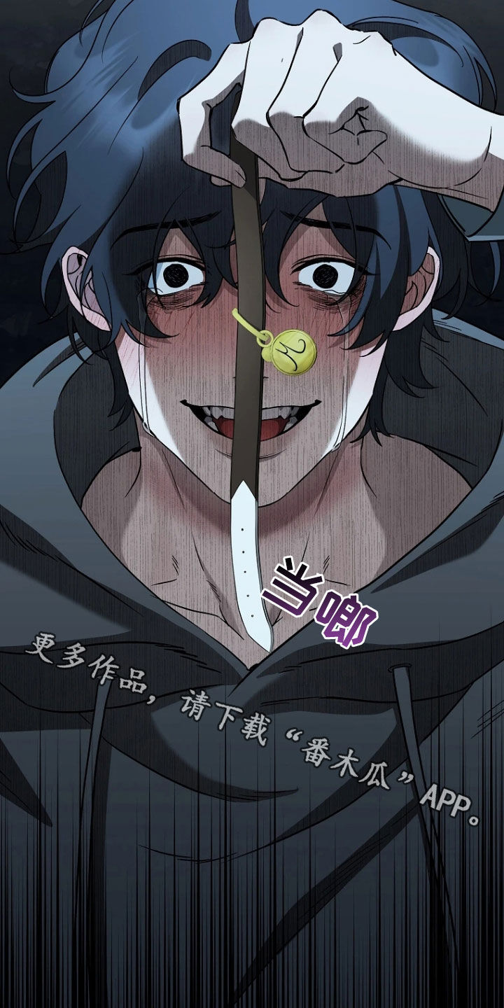 地狱中的爱漫画,第40章：真的爱你2图