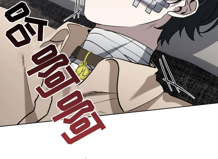 地狱中的爱漫画,第35章：都是假的2图
