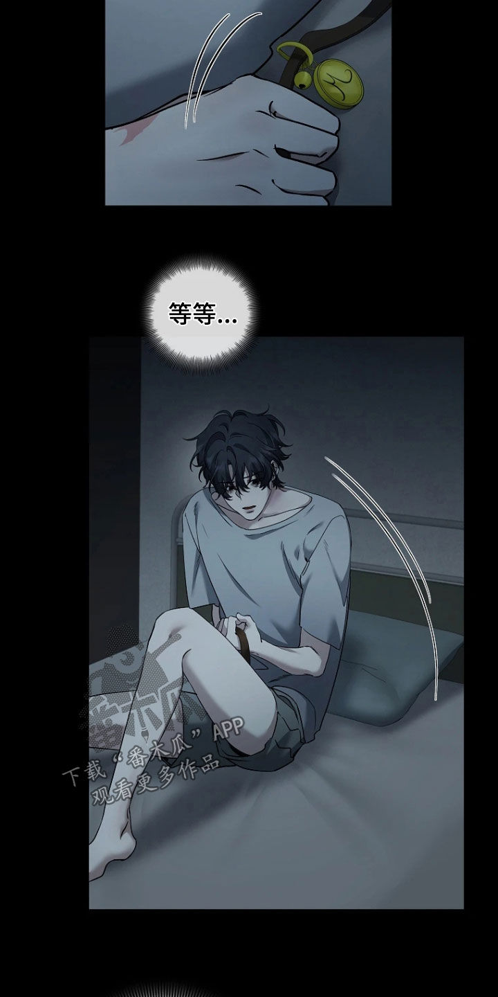 地狱中的爱一口气看完漫画,第37章：他是唯一4图