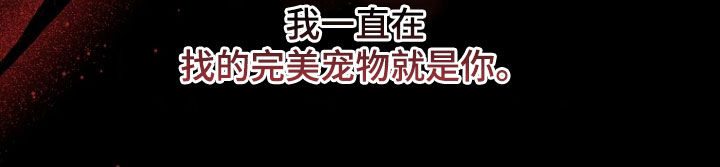 地狱中的爱漫画,第39章：3年前1图