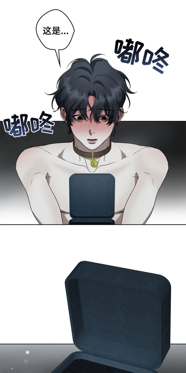 地狱中的爱漫画,第41章：礼物3图