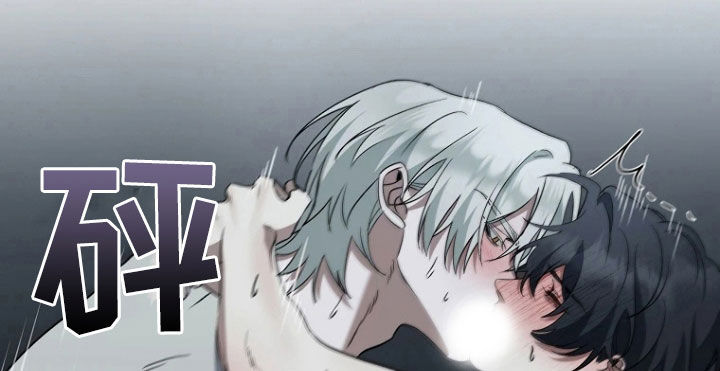 地狱中的爱漫画,第42章：好好教育（完结）1图