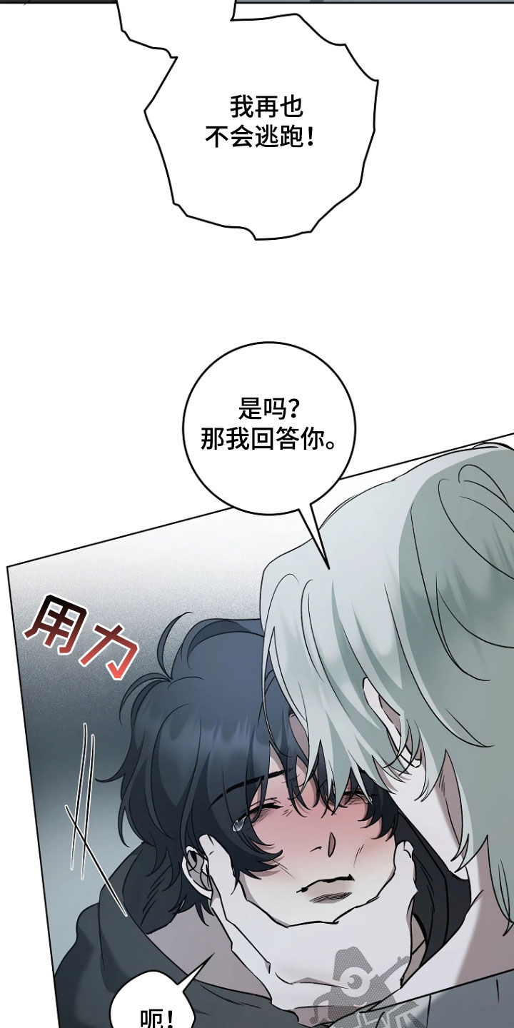 地狱中的爱原版完整漫画漫画,第38章：回头3图