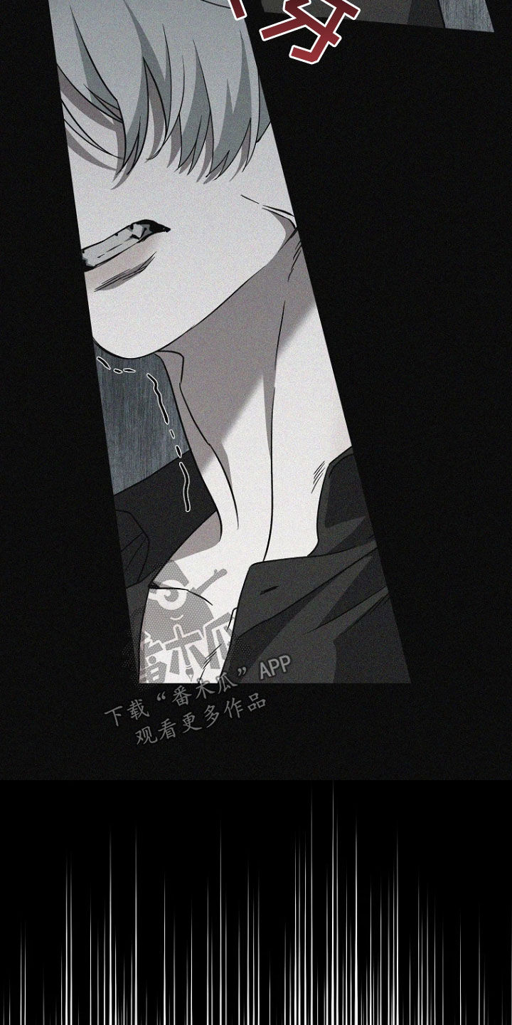 地狱中的爱漫画,第40章：真的爱你5图