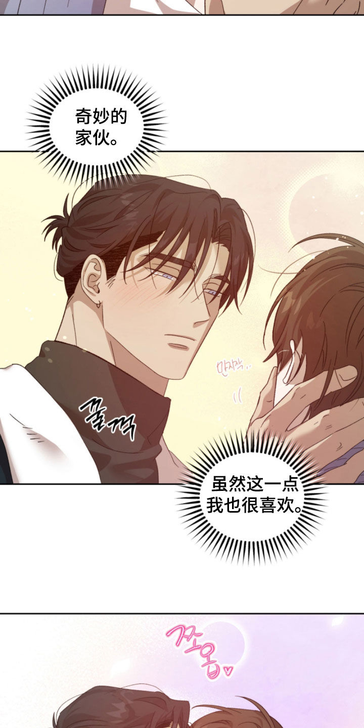 双生战神漫画,第36章：讨厌冬天1图