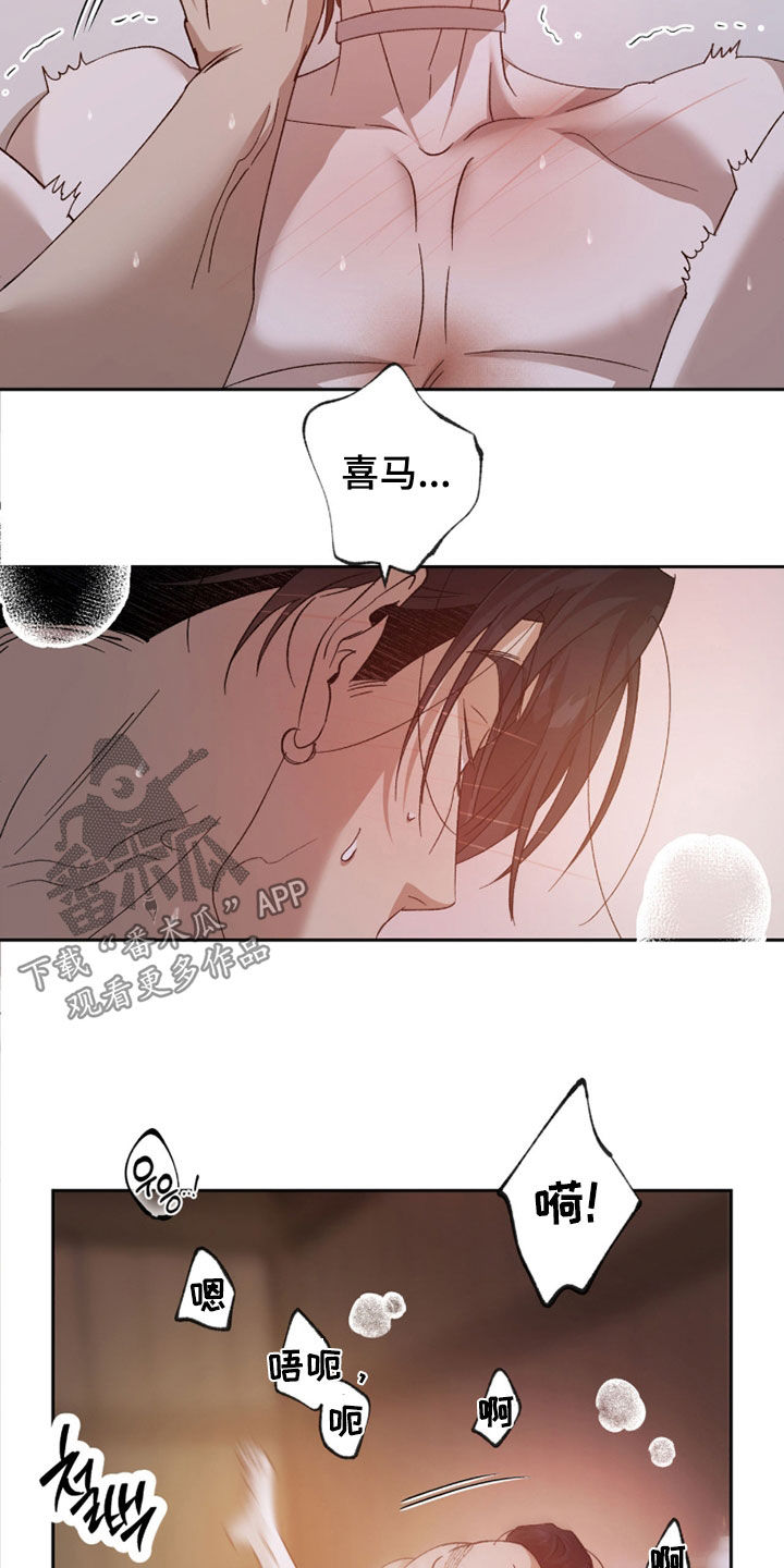 第34章：要爆炸了0