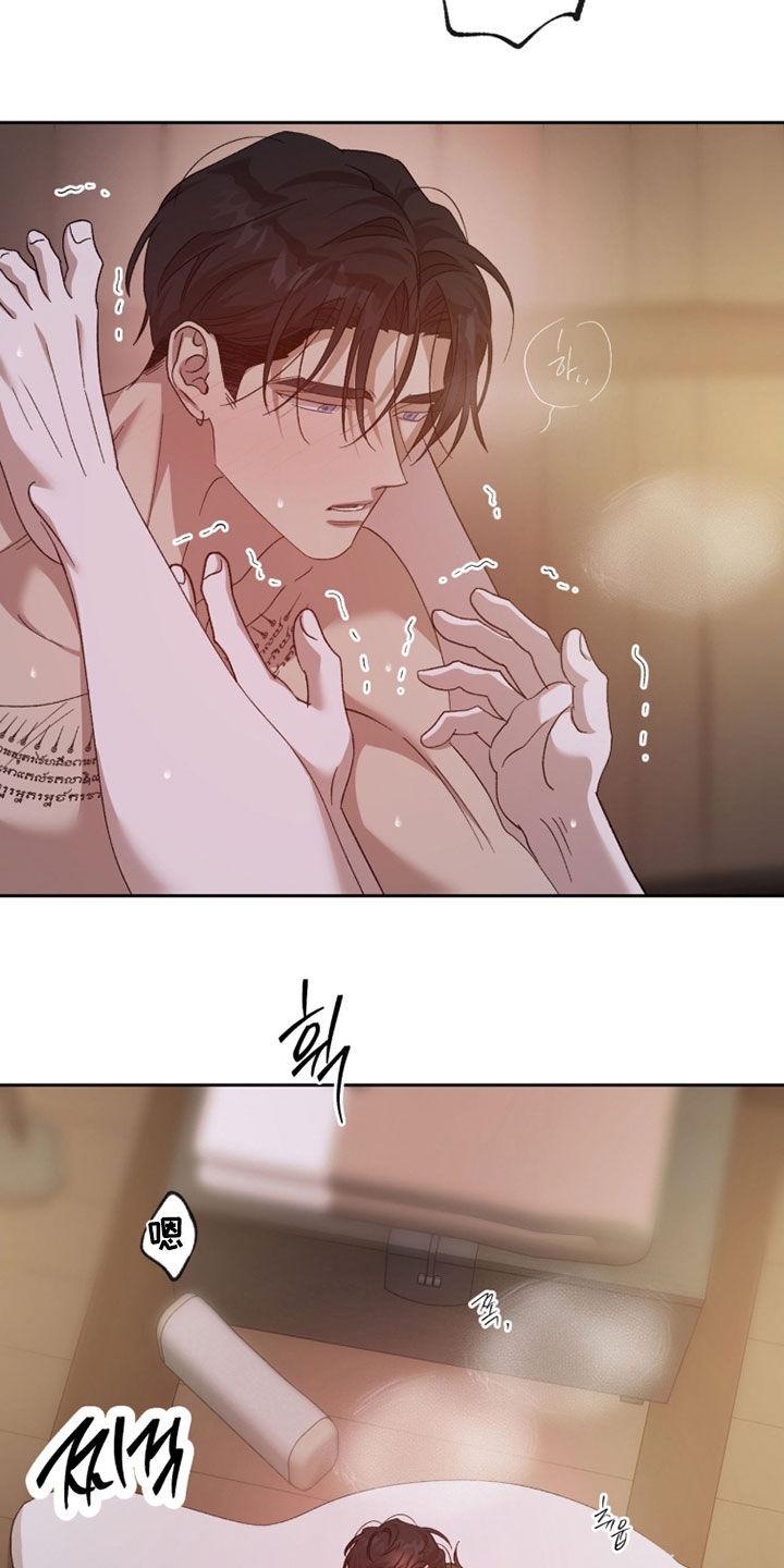 双生战神漫画,第35章：只是没睡醒5图