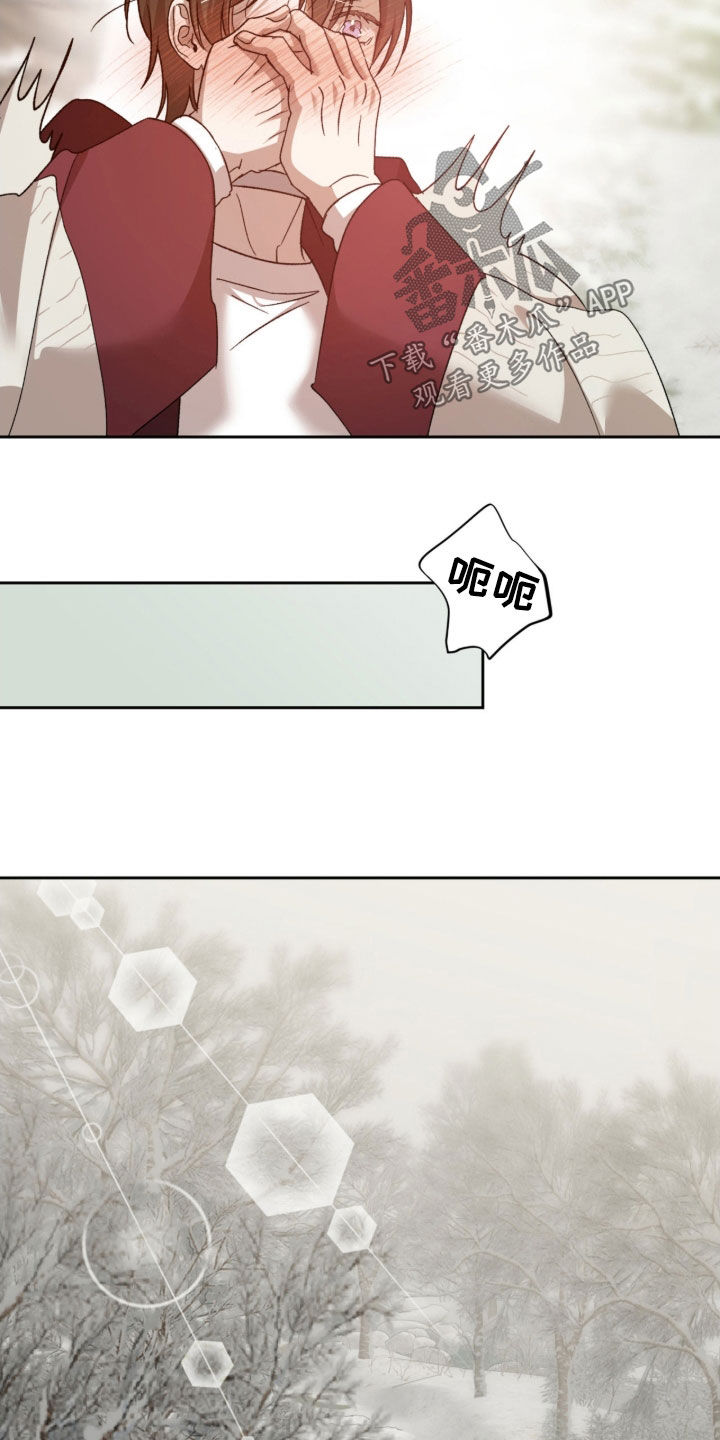 双生原版漫画,第40章：固执2图