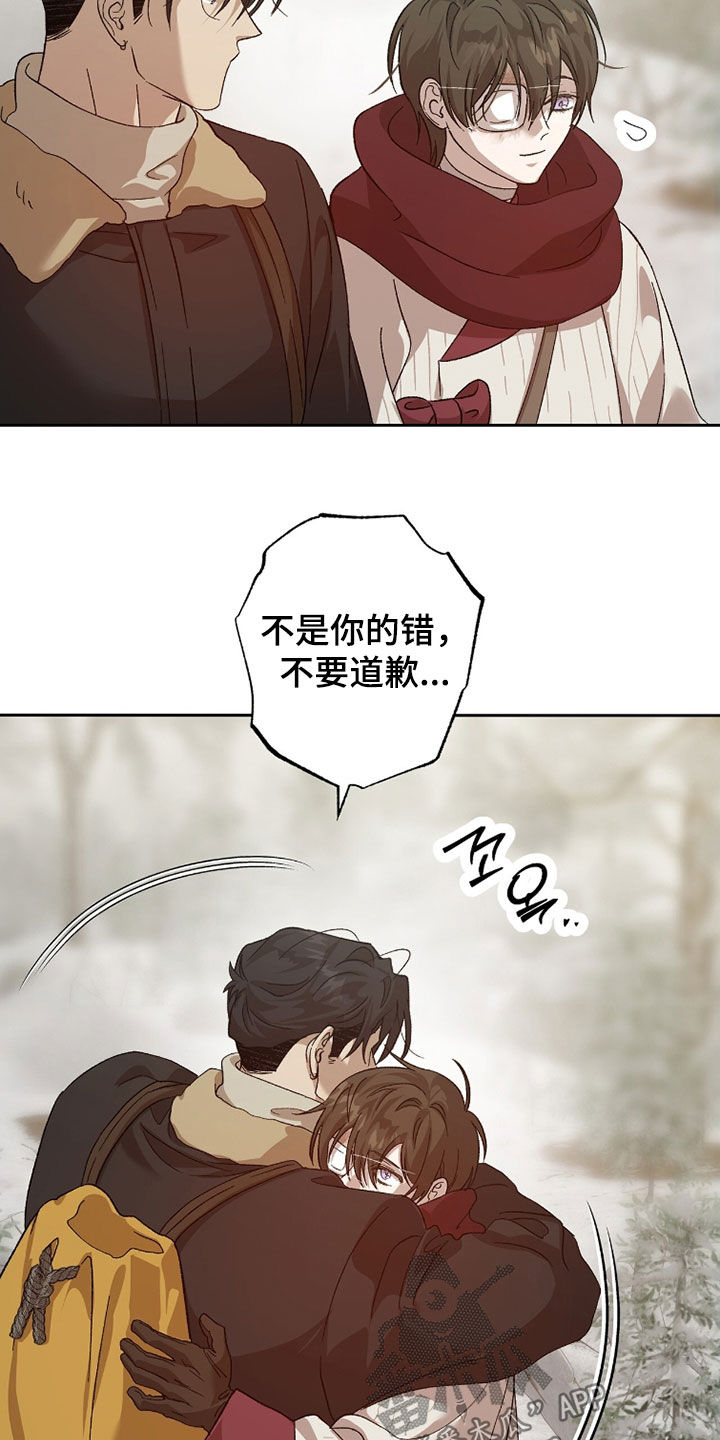 双生战神漫画,第42章：我都喜欢1图