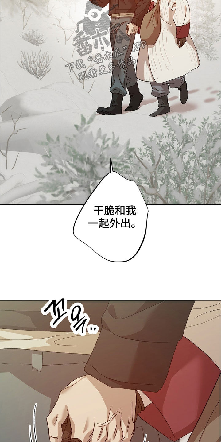 双生战神漫画,第42章：我都喜欢1图