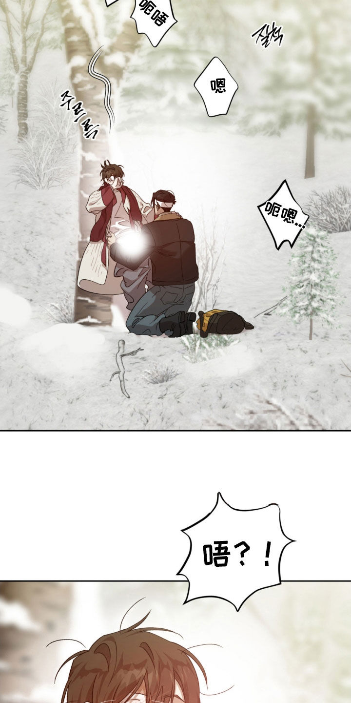 双生原版漫画,第40章：固执1图