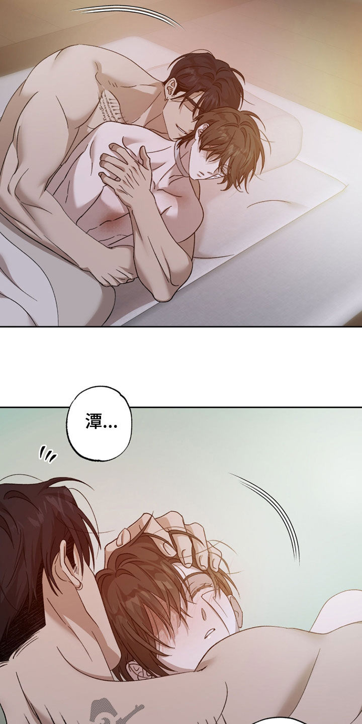 双生战神漫画,第35章：只是没睡醒3图