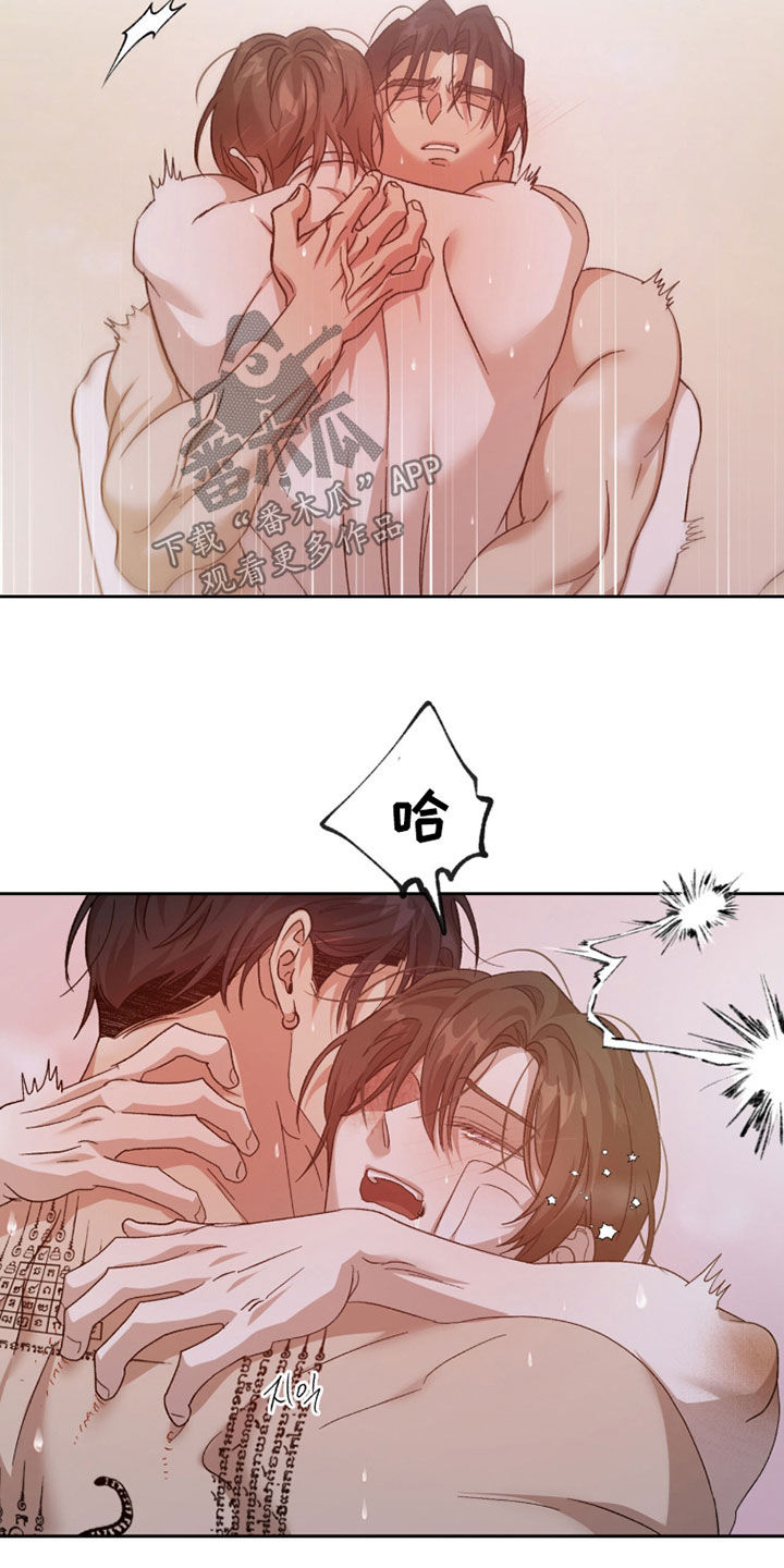 第34章：要爆炸了1