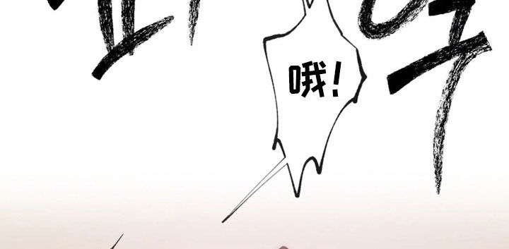 第34章：要爆炸了0