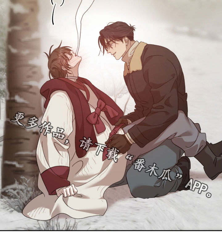 双生原版漫画,第40章：固执5图