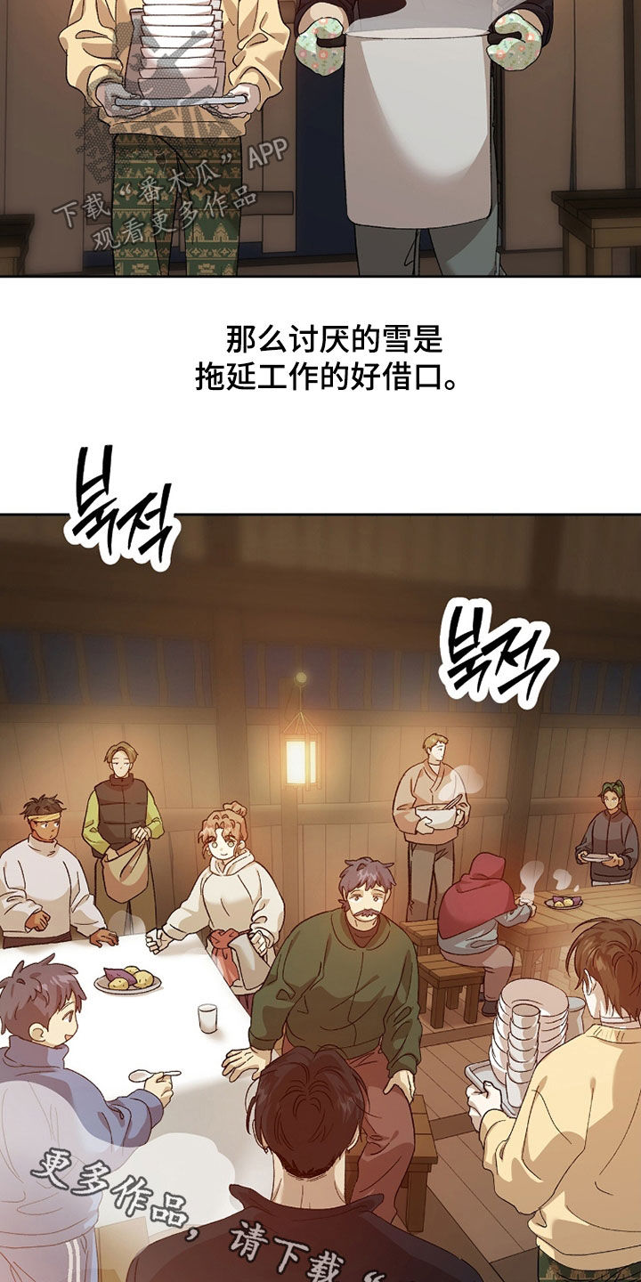 双生战神漫画,第42章：我都喜欢4图