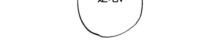 双生悲愿漫画,第37章：不想浪费力气1图