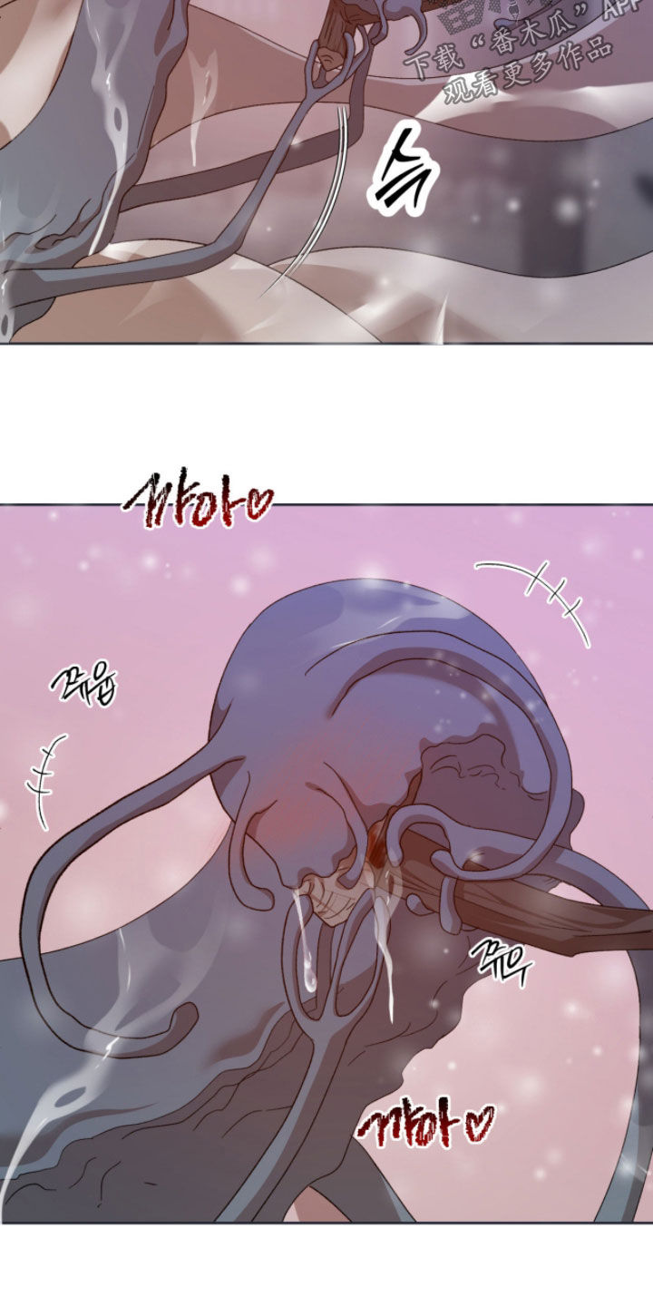 双生悲愿漫画,第37章：不想浪费力气2图