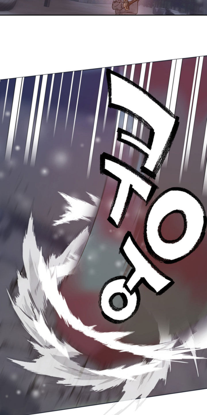 双生悲愿漫画,第37章：不想浪费力气5图