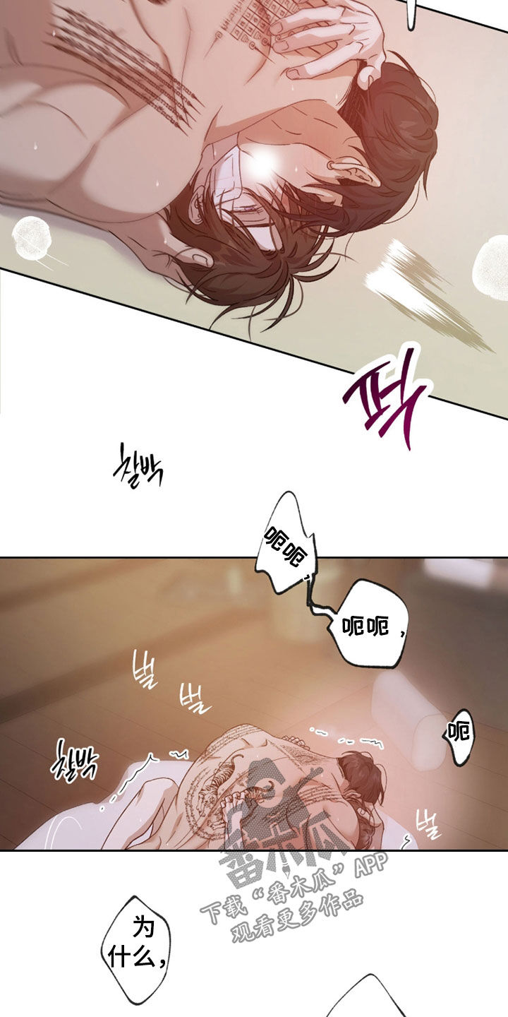 第34章：要爆炸了2