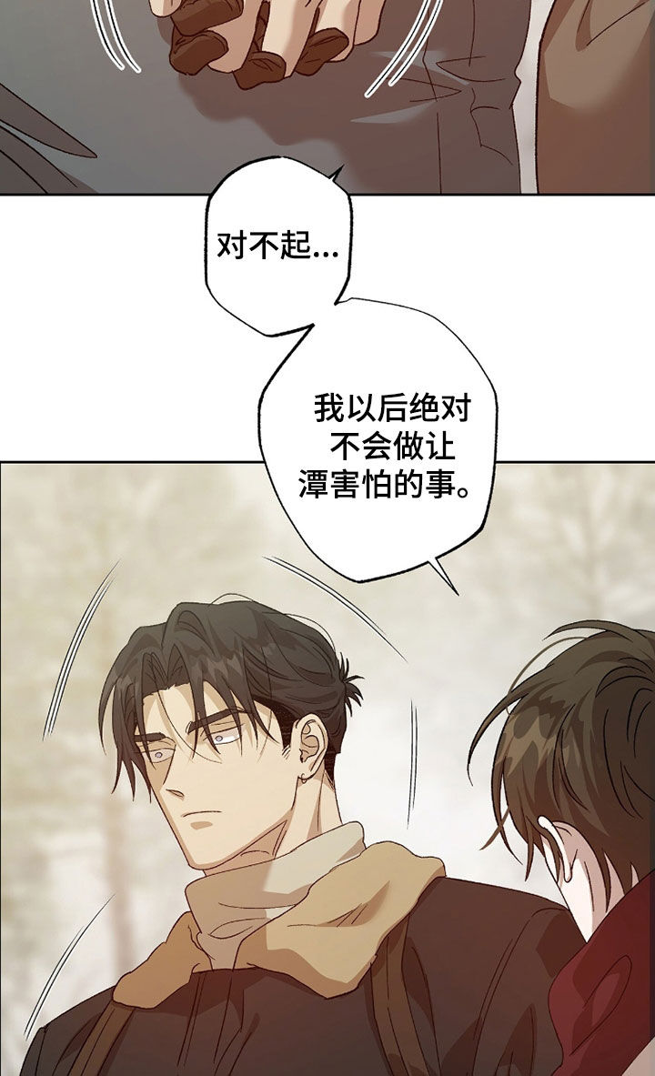 双生战神漫画,第42章：我都喜欢2图